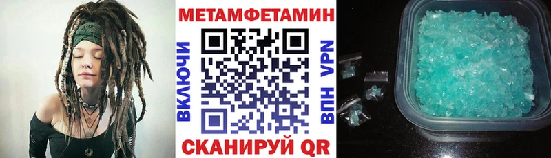 Амфетамин Розовый Югорск
