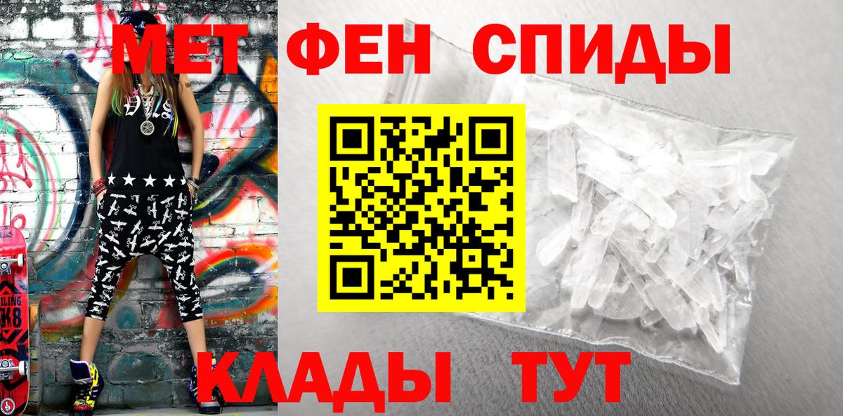 Экстази  КОКАИН  Меф кристаллы  Югорск  Бошки Шишки  Меф МЯУ МЯУ  Вход с VPN 