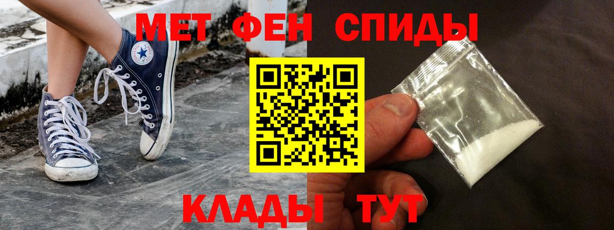 Югорск  Амфетамин  Вход с VPN  Амфетамин VHQ 