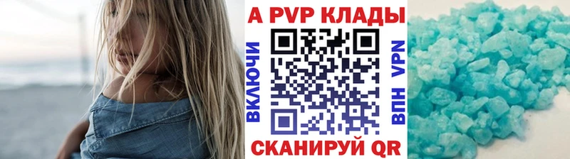 Alpha-PVP Crystall  маркетплейс формула  Югорск 