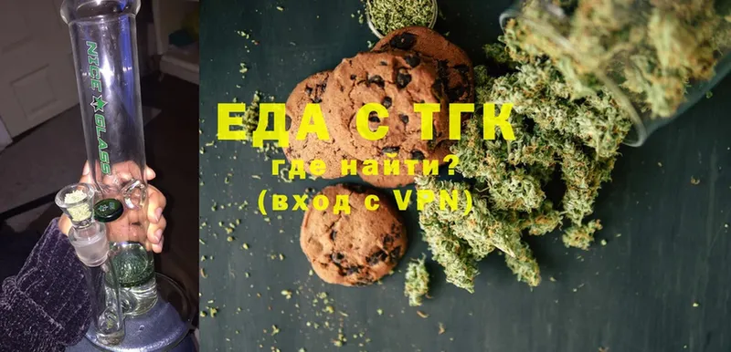 Canna-Cookies марихуана  мориарти клад  Югорск 