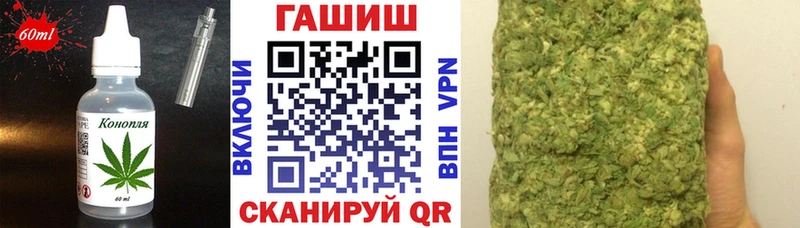 Печенье с ТГК конопля  нарко площадка телеграм  Югорск  цена наркотик 