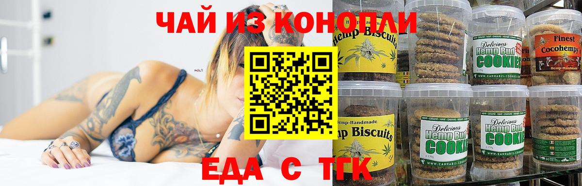 ГАШ  Мефедрон кристаллы  Югорск  АМФ   Метамфетамин  Конопля  Гашиш  Альфа ПВП СОЛЬ кристаллы  Мефедрон   Кокаин 