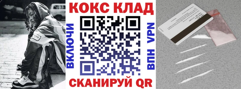 COCAIN VHQ Югорск
