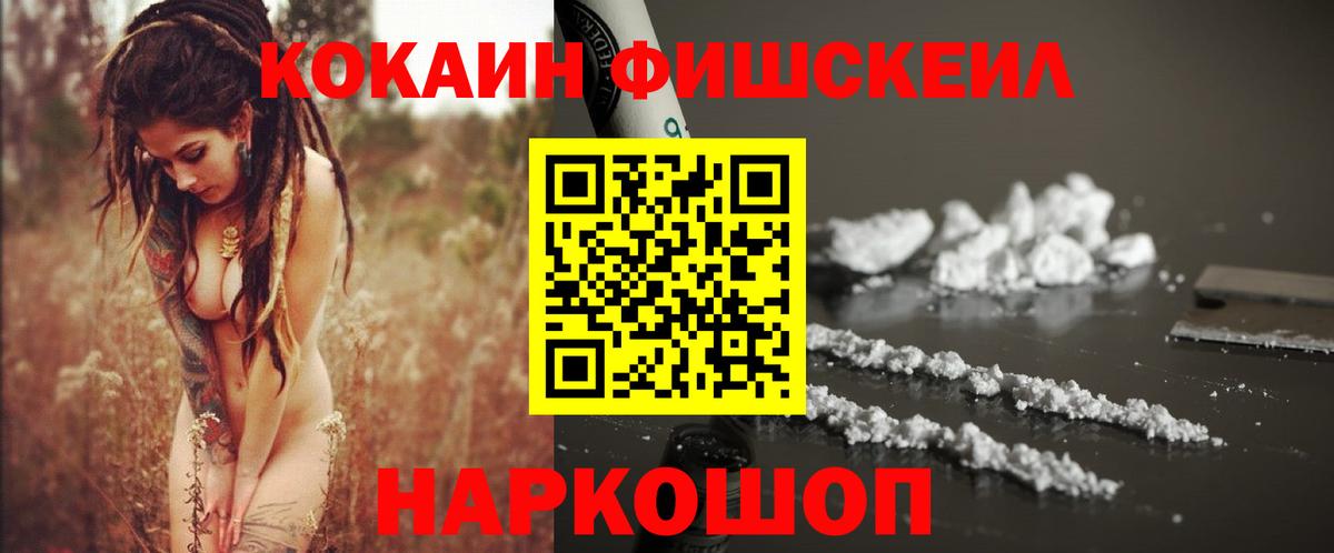 Cocaine Перу Югорск