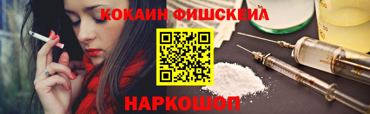 COCAIN VHQ Югорск