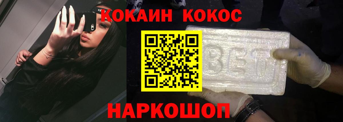 Югорск  КОКАИН Перу  Cocaine  Вход с VPN  Cocaine Эквадор 
