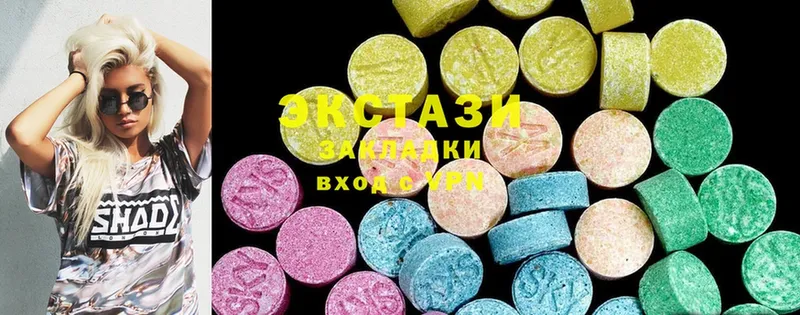 Экстази 300 mg  Югорск 