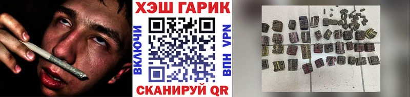 ГАШ гарик  ссылка на мегу зеркало  Югорск 