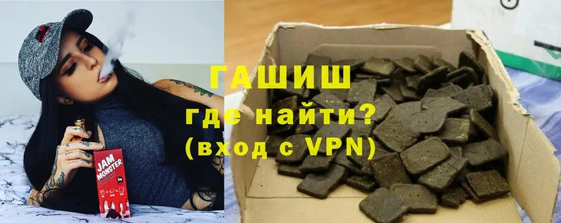 ГАШ hashish  сколько стоит  Югорск 