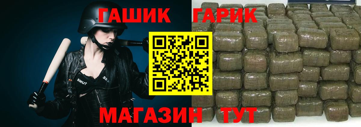 ГАШ индика сатива  ГАШ  Югорск  ГАШ Ice-O-Lator 