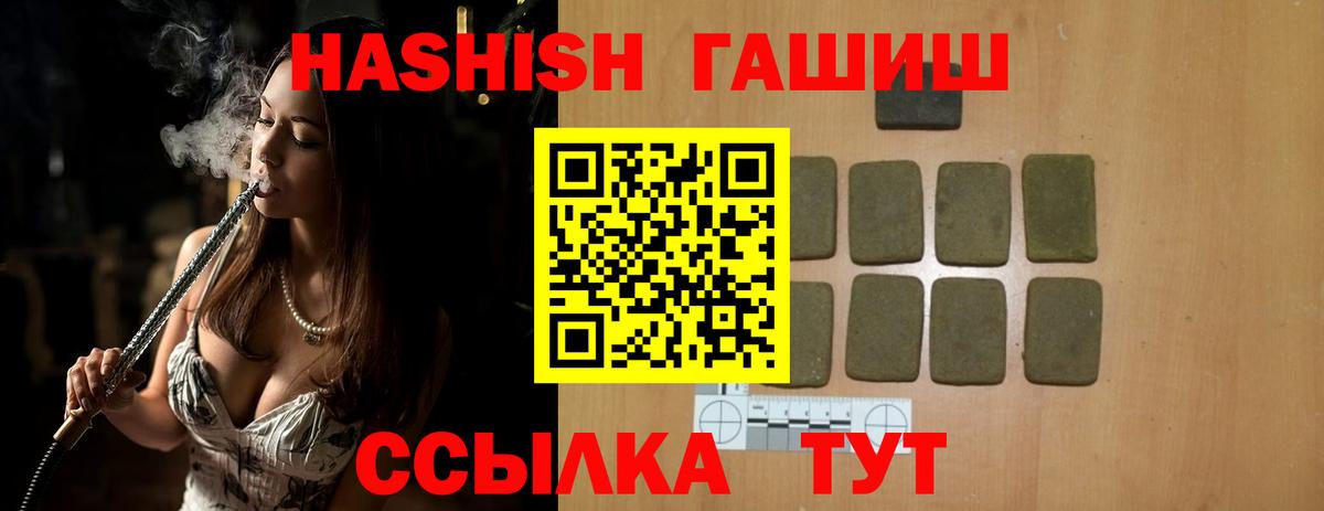 Югорск  ГАШИШ  Вход с VPN  ГАШИШ Cannabis  ГАШИШ Ice-O-Lator 