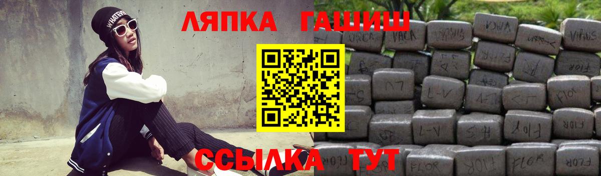 Гашиш 40% ТГК Югорск