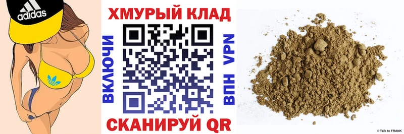 где можно купить наркотик  Югорск  Героин хмурый 