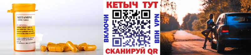 КЕТАМИН VHQ  Югорск 