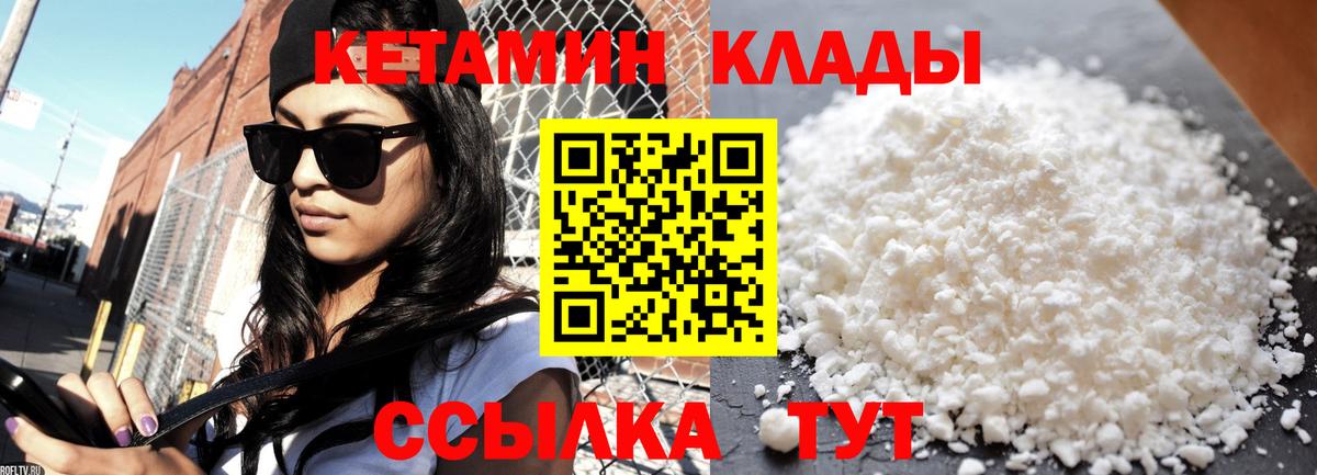 Лсд 25 Югорск