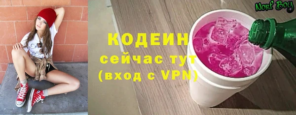 соль курить ск Нефтекумск