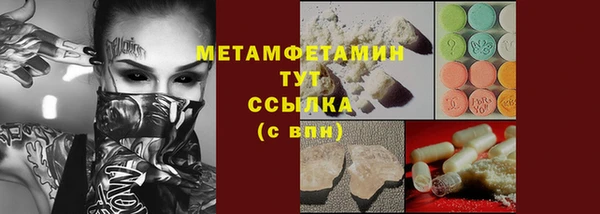 MDMA Богданович