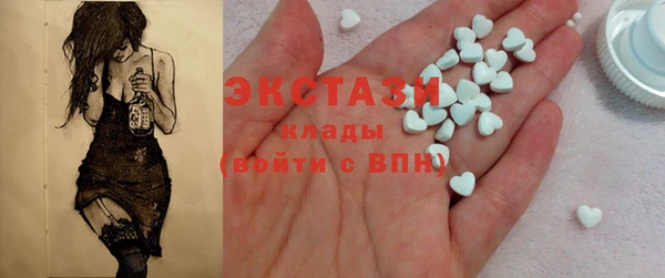 MDMA Богданович