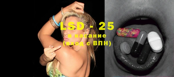 соль курить ск Нефтекумск