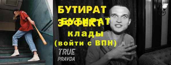 СК Нефтегорск