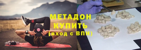 соль курить ск Нефтекумск