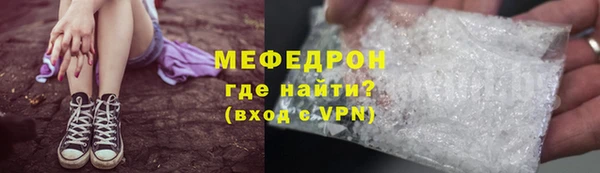 соль курить ск Нефтекумск