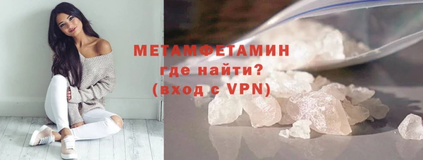 соль курить ск Нефтекумск
