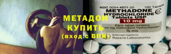 соль курить ск Нефтекумск