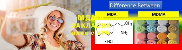 соль курить ск Нефтекумск