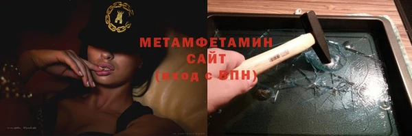 метамфетамин Богородицк