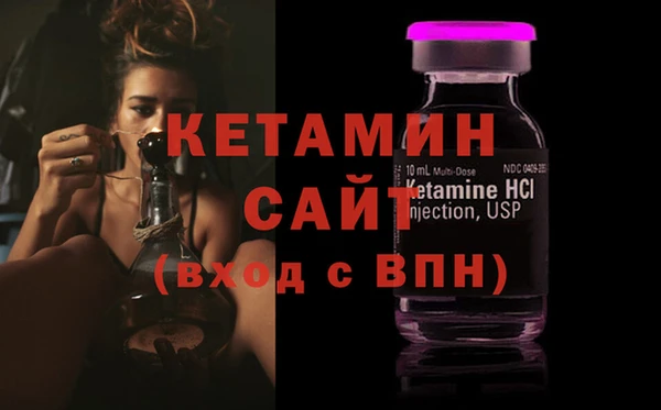 соль курить ск Нефтекумск