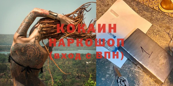СК Нефтегорск