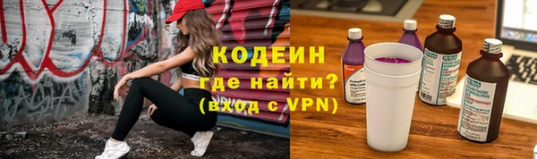 соль курить ск Нефтекумск