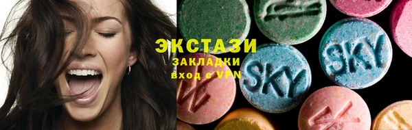 MDMA Богданович