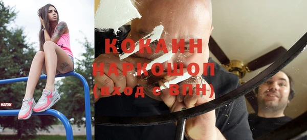 соль курить ск Нефтекумск