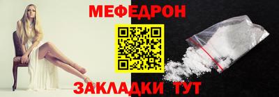 jwh Донецк