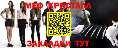 синтетический гашиш Апрелевка