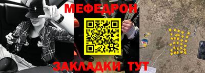 синтетический гашиш Апрелевка