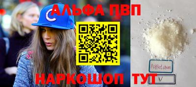 прущие грибы Апшеронск