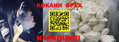 jwh Донецк