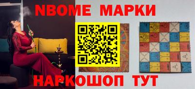 синтетический гашиш Апрелевка