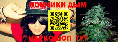 синтетический гашиш Апрелевка