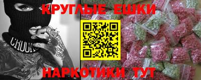 прущие грибы Апшеронск