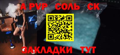jwh Донецк