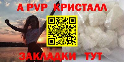 apvp Донской