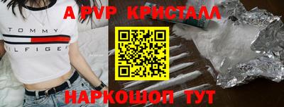 apvp Донской