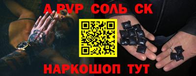 jwh Донецк