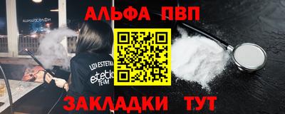 jwh Донецк