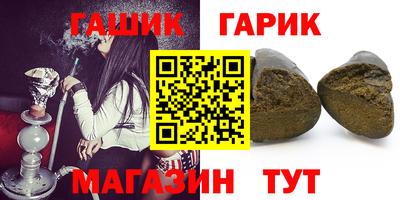 прущие грибы Апшеронск